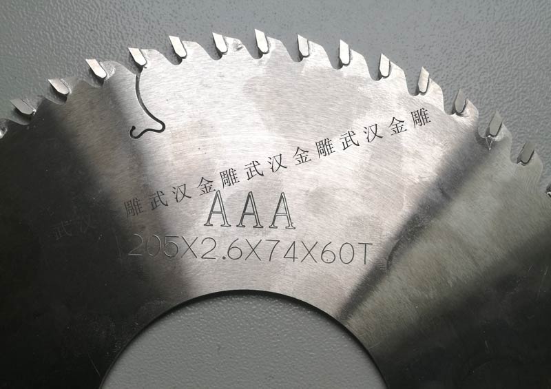 碳钢类锯牌打标效果